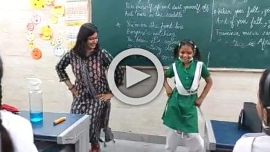 Viral Video: স্কুলের ক্লাসরুমে খুদে পড়ুয়ার সঙ্গে দুর্দান্ত নেচে তাক লাগালেন যুবতী শিক্ষিকা, ভাইরাল ভিডিও