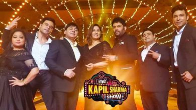 Photo of The Kapil Sharma Show: বন্ধ হয়ে যাচ্ছে ‘দ্য কপিল শর্মা শো’, নতুন কমেডি শো আনছে SONY!