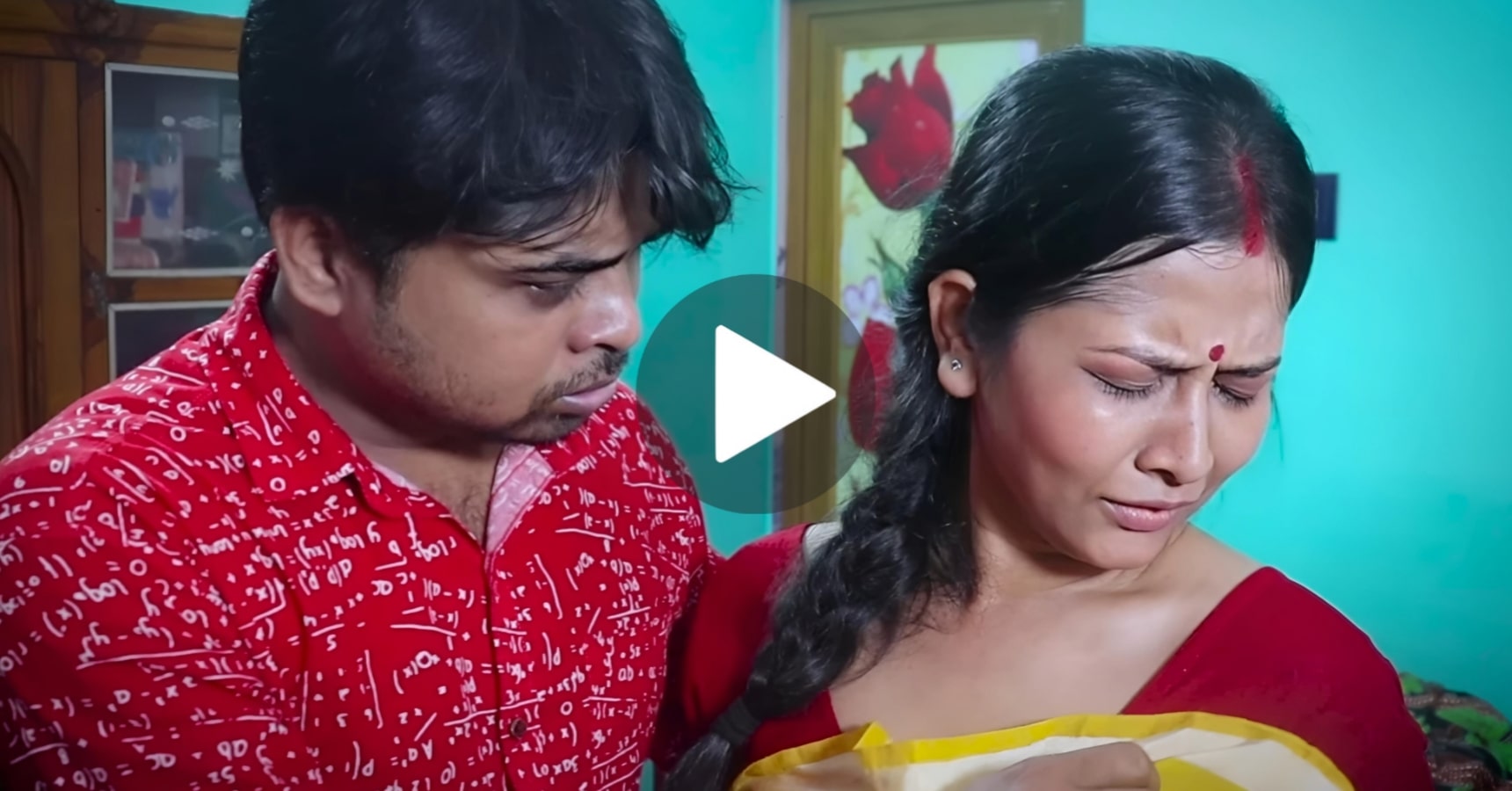 Bangla Short Film
